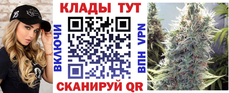 Как найти закладки Нягань Конопля НБОМе Гашиш А ПВП Мефедрон Cocaine