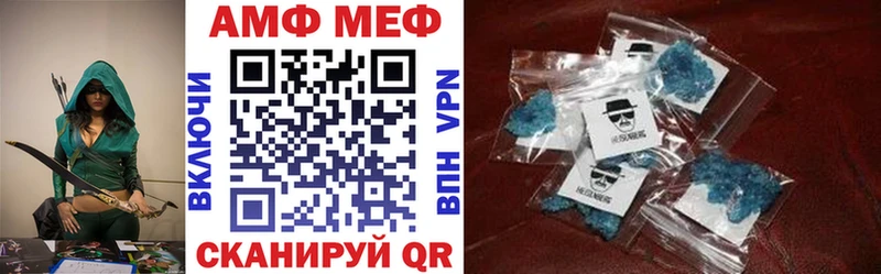 АМФ Premium  закладка  Нягань 