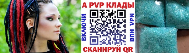 наркошоп  Нягань  APVP Crystall 