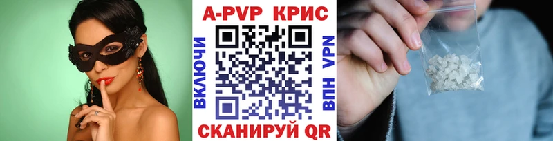 А ПВП Соль Нягань