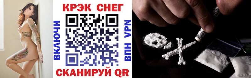 КОКАИН VHQ  mega   Нягань 