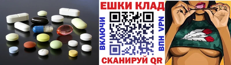 Экстази диски  наркотики  Нягань 