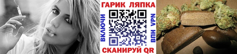 Гашиш гарик  Нягань 