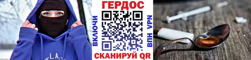 купить наркотик  Нягань  Героин герыч 