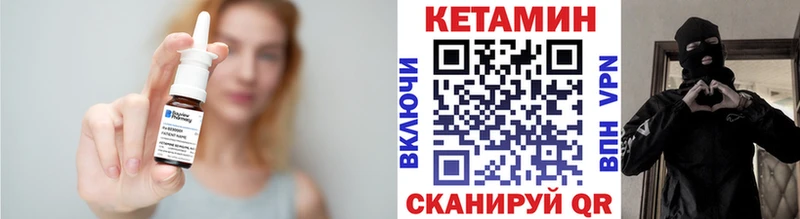 КЕТАМИН VHQ  Нягань 
