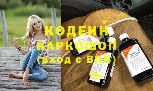 дживик Армянск