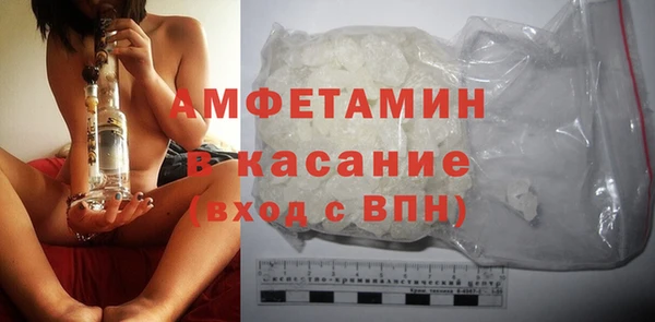 дживик Армянск