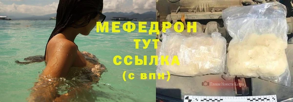 а пвп мука Балабаново