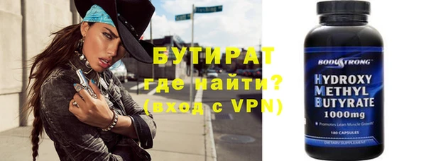 марки nbome Баксан