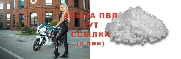 а пвп мука Балабаново