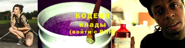 COCAINE Аркадак