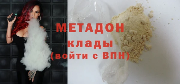 марки nbome Баксан