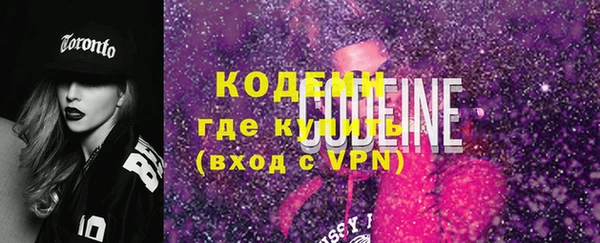 прущие крисы Балахна