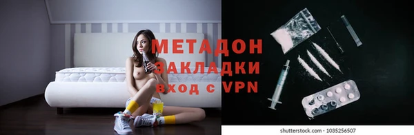 прущие крисы Балахна