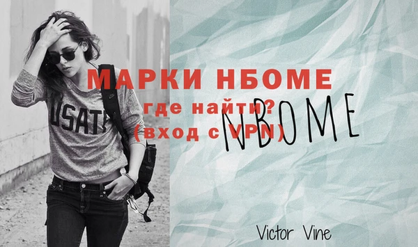 а пвп мука Балабаново