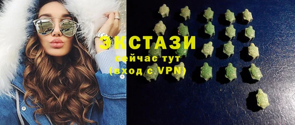 дживик Армянск