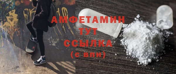 марки nbome Баксан
