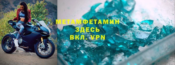 амф Арсеньев