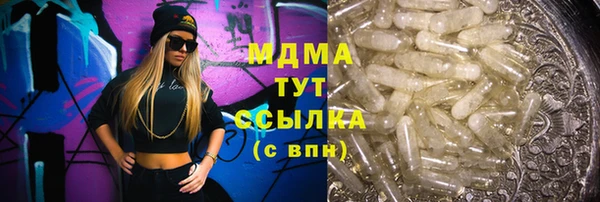 дживик Армянск
