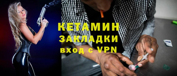 марки nbome Баксан