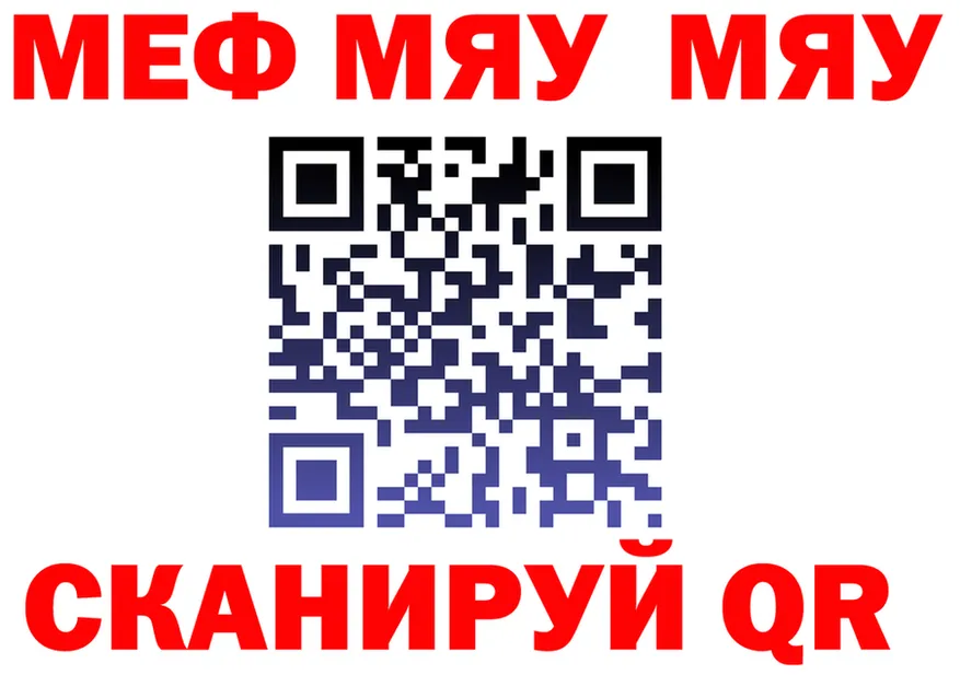 Alfa_PVP Crystall зеркало дарк нет гидра Нягань