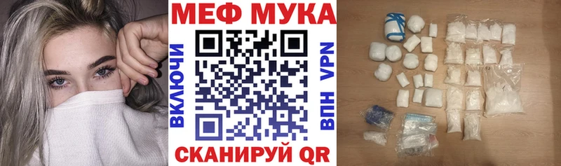Мефедрон кристаллы  кракен ССЫЛКА  Нягань 
