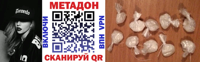 дарнет шоп  Нягань  Метадон кристалл 