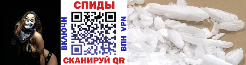 МЕТАМФЕТАМИН пудра  Нягань 