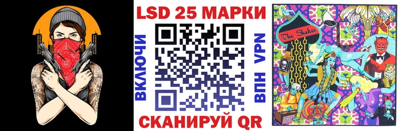 Наркотические марки 1,8мг  Нягань 
