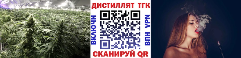 ТГК гашишное масло  OMG ССЫЛКА  Нягань  цены  