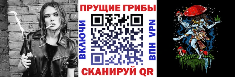 Псилоцибиновые грибы GOLDEN TEACHER  купить наркотики сайты  Нягань 